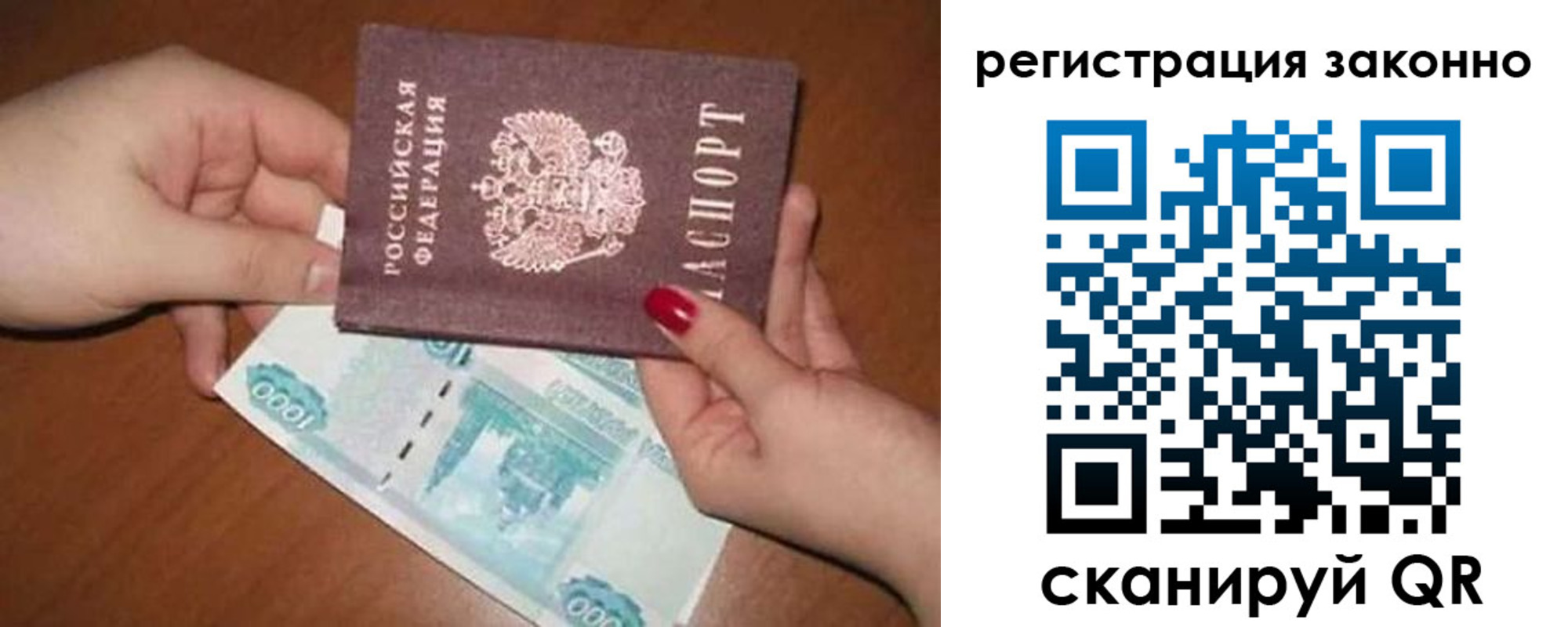 найти адрес прописки в Зеленодольске