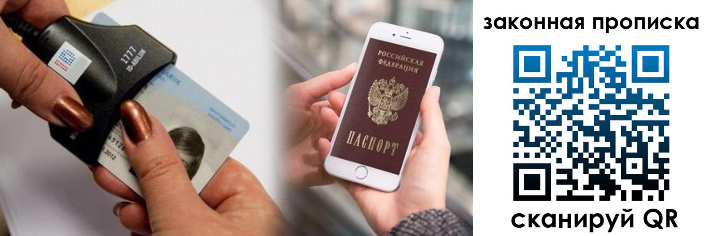 форма 3 в Зеленодольске