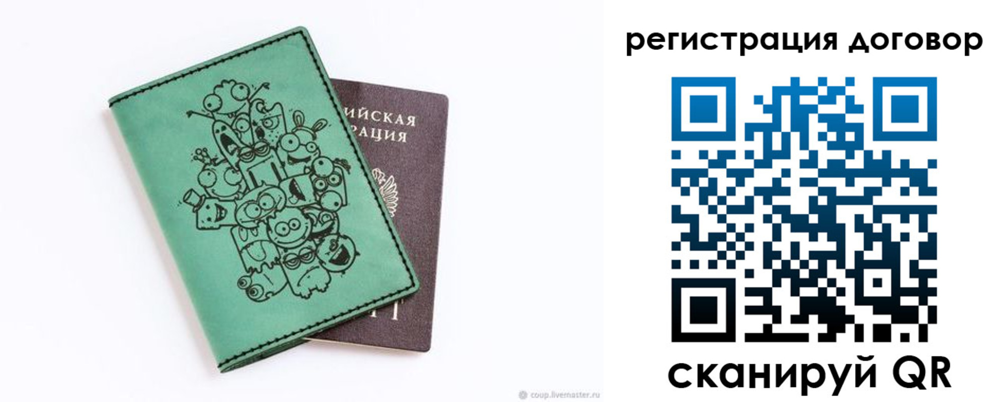 прописка в квартире в Зеленодольске