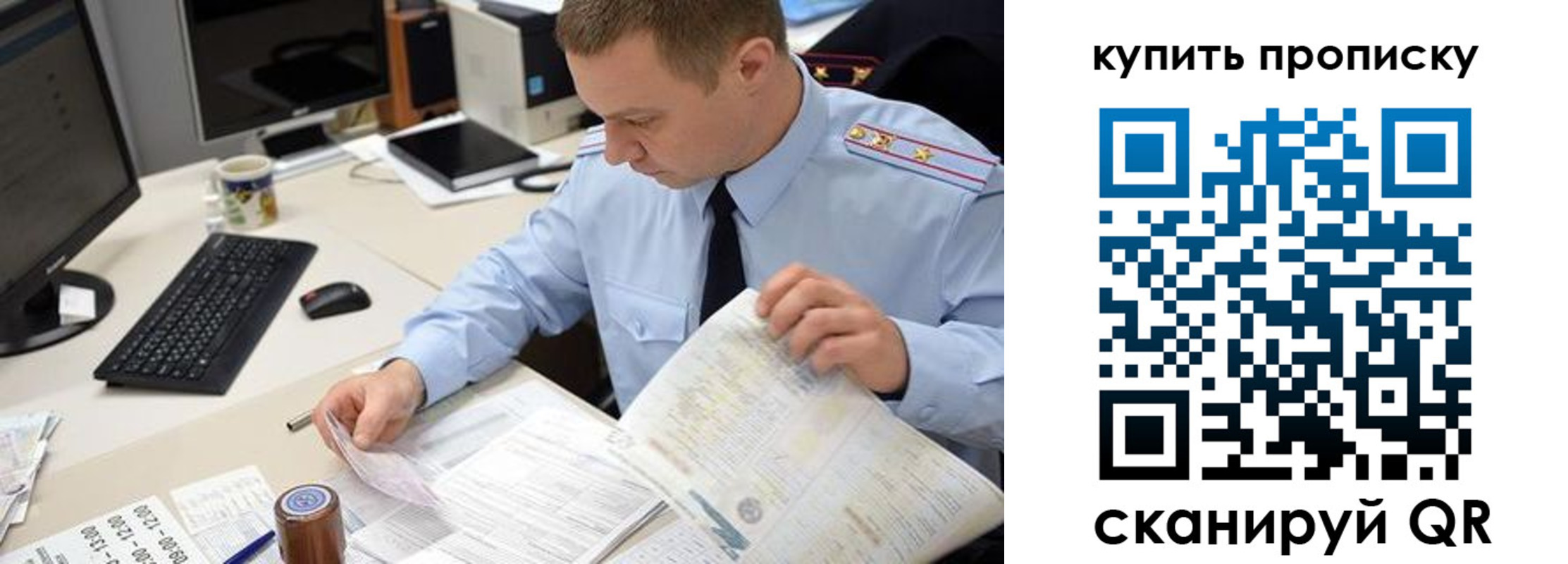 временная прописка в Зеленодольске