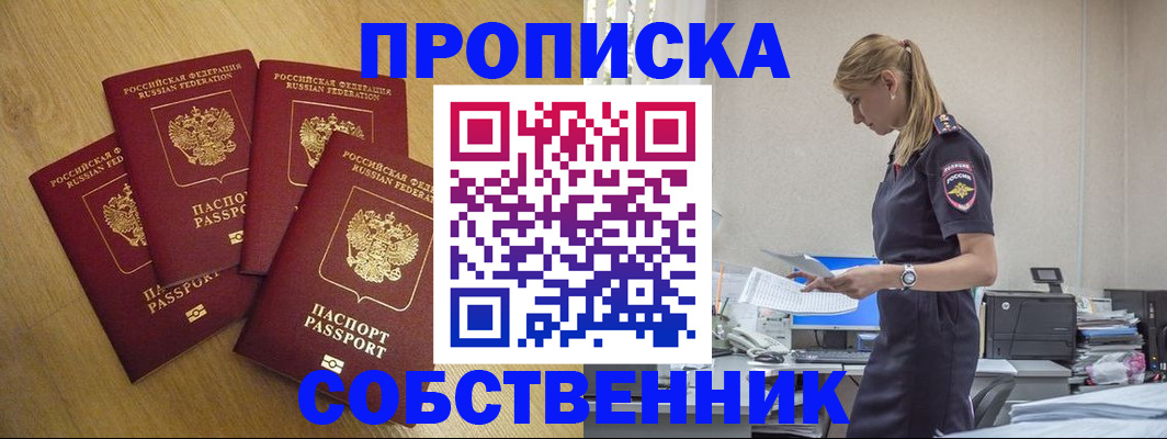 миграционный учет в Зеленодольске